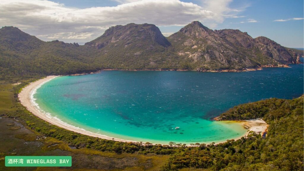 酒杯湾 Wineglass Bay